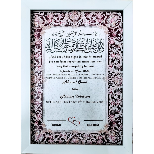 Nikkah Nama With Frame | Premium Quality | White