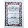 Nikkah Nama With Frame | Premium Quality | White