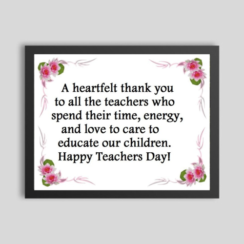 Teachers Day Photo Frame